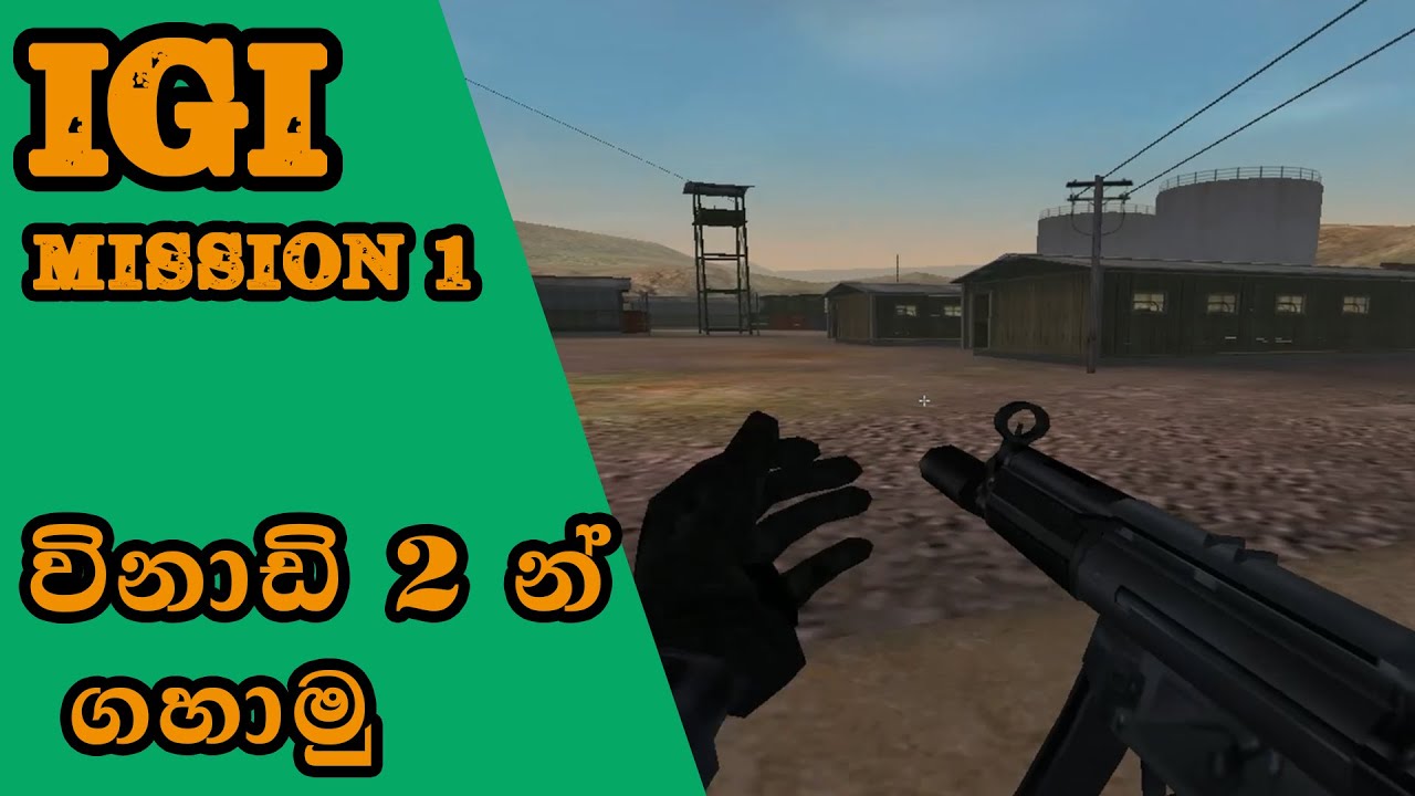 Project I.G.I.: I'm Going In - Mission-1 sinhala game play