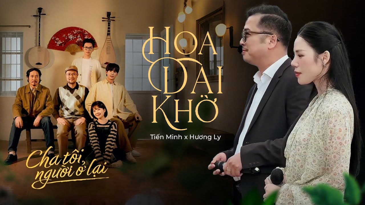 Hoa Dại Khờ | Tiến Minh Ft Hương Ly | Ost 