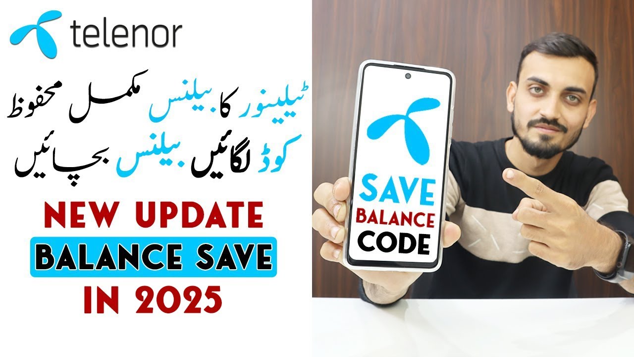 Telenor Balance Save Code 2025 | Telenor Ka Balance Save Karne ka Tarika 💯