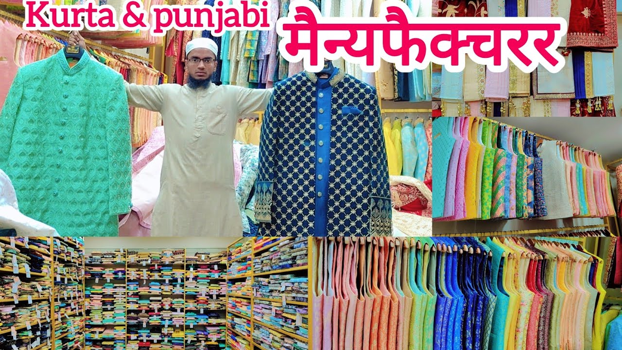 Biggest Punjabi Manufacturer in Kolkata/punjabi wholesale market in kolkata|METIABRUZ|SF Enterprises