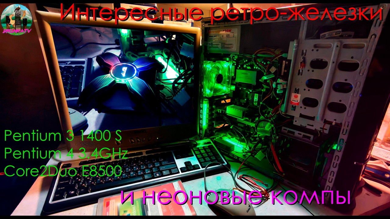 Pentium 4 - 3,4GHz - МОЩНЕЕ МУРКА? P3 - 1,4GHz и другие интересные железки