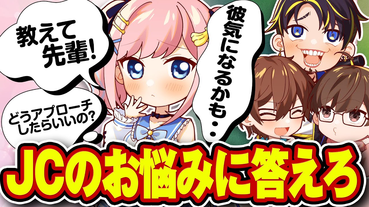 成人男性が女子中学生になりきって騙し合いしてみたwww