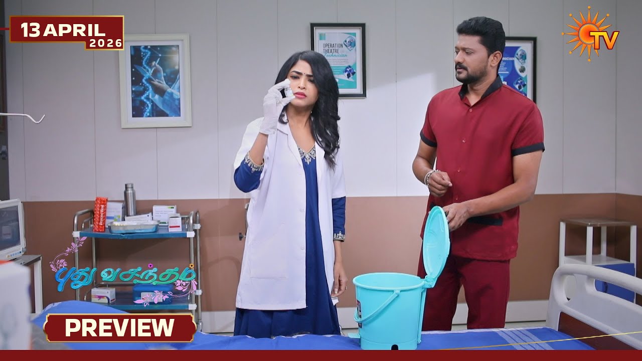 Pudhu Vasantham- Preview | 13 Apr  2026 | Tamil Serial | Sun TV