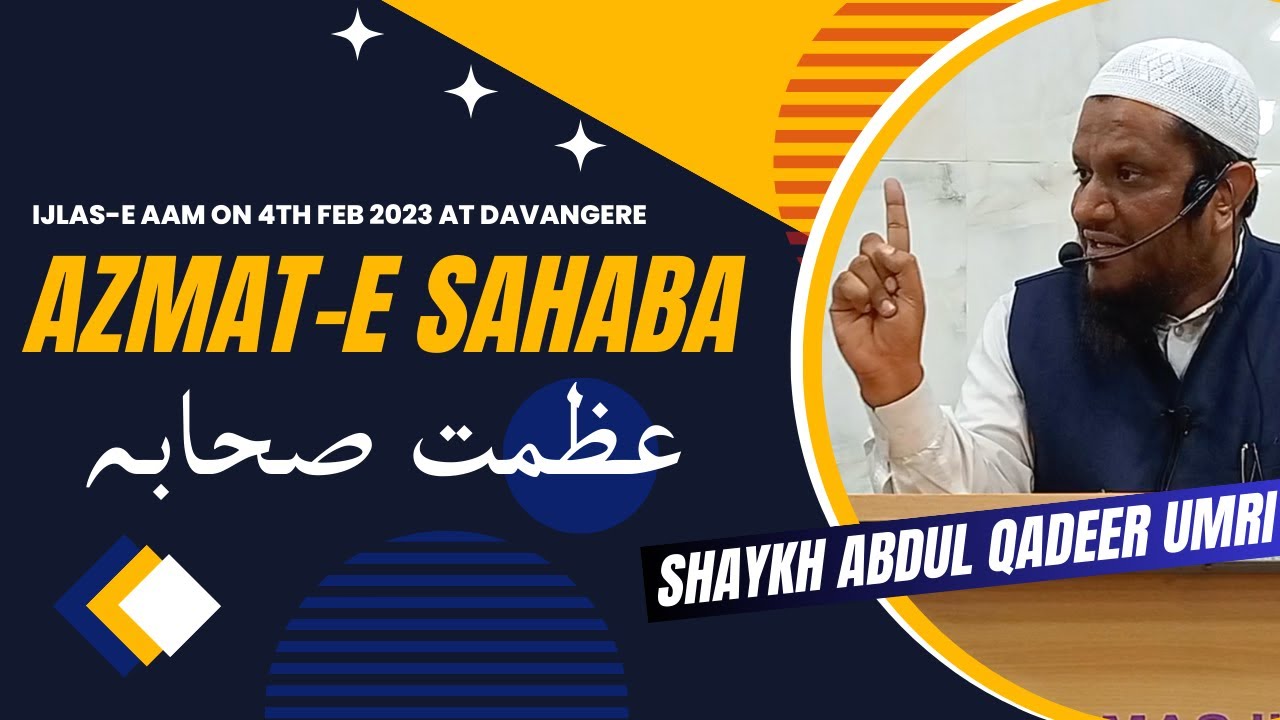 Azmat-e Sahaba By Shaykh Abdul Qadeer Umri | Ijlas-e Aam, Davangere