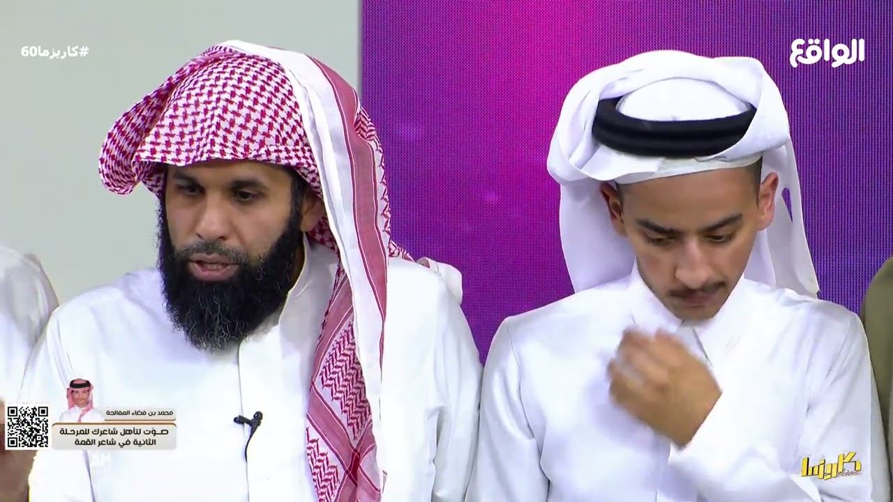 طلبات سلمان بن ملهي للمتسابقين ! #كاريزما60