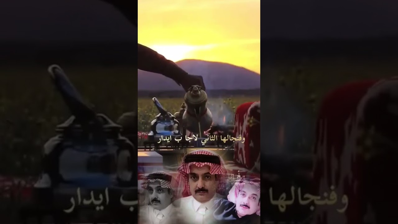 سلامٍ من راسي سلامٍ حار | مدعث العرجاني