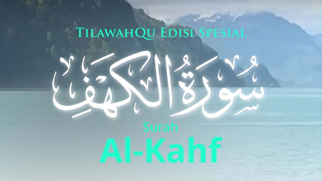 Surah Al-Kahf