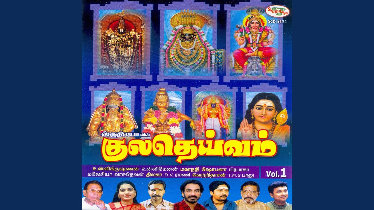 Iyyappa Iyyappa