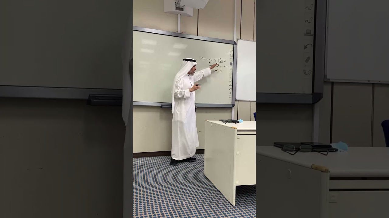 أساسيات الكتابة العلمية I أد. راشد العبدالكريم