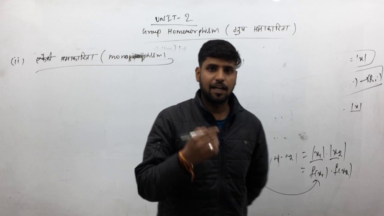 Kernel of group | Group Homomorphism | lect -1 | Group Theory  | UNIT-2 | Algebra | B.Sc Final Year