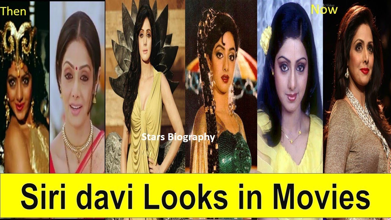 Siri davi Looks in movies|sridevi then and now|Actress Sridevi with All Family Photos|StarsBiography