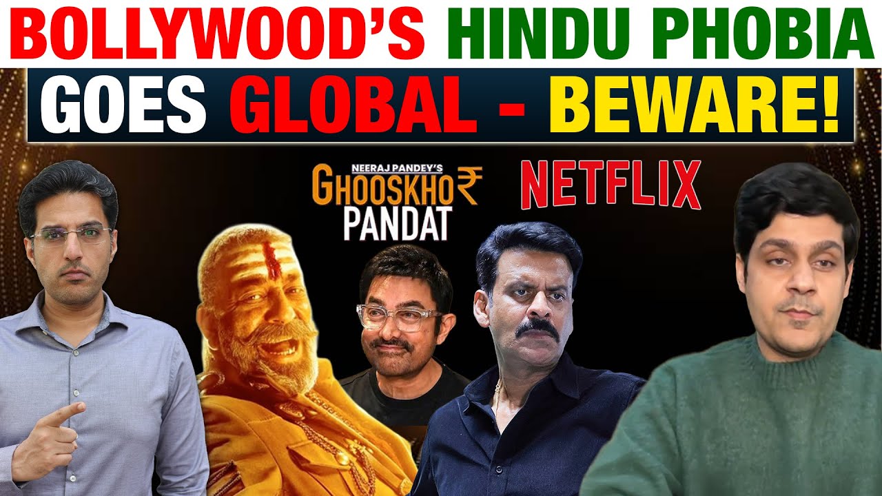#Netflix Makes Anti-Hindu Series! #Bollywood Agenda Goes Global | Karan Verma