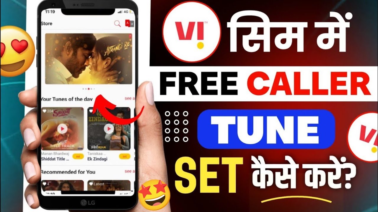 Vi sim par caller tune set kaise kare 2025 | How to set caller tune on vi sim | vi sim hello tune