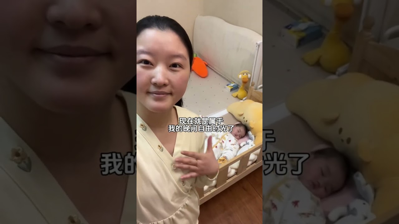培养宝宝自主入睡的第4个月 原来自主入睡这么简单 #五月龄宝宝 #带娃日常 #自主入睡 #人类幼崽有