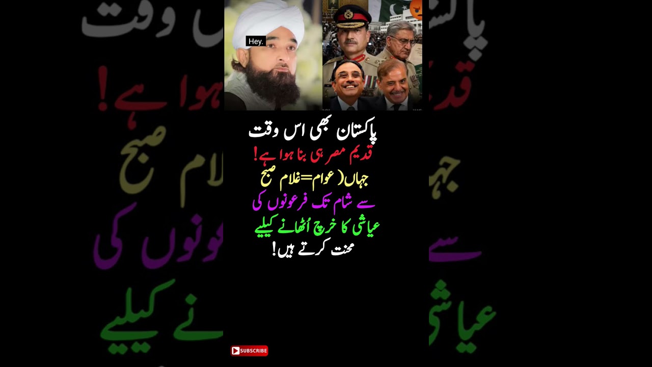 #pti #imrankhan