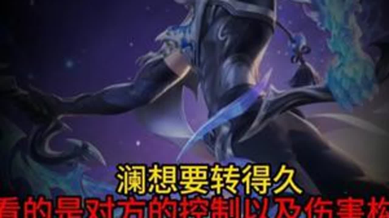 学员一对一录屏教学，学到就是赚到 澜人持久的秘密#王者荣耀 #打野教学 #澜