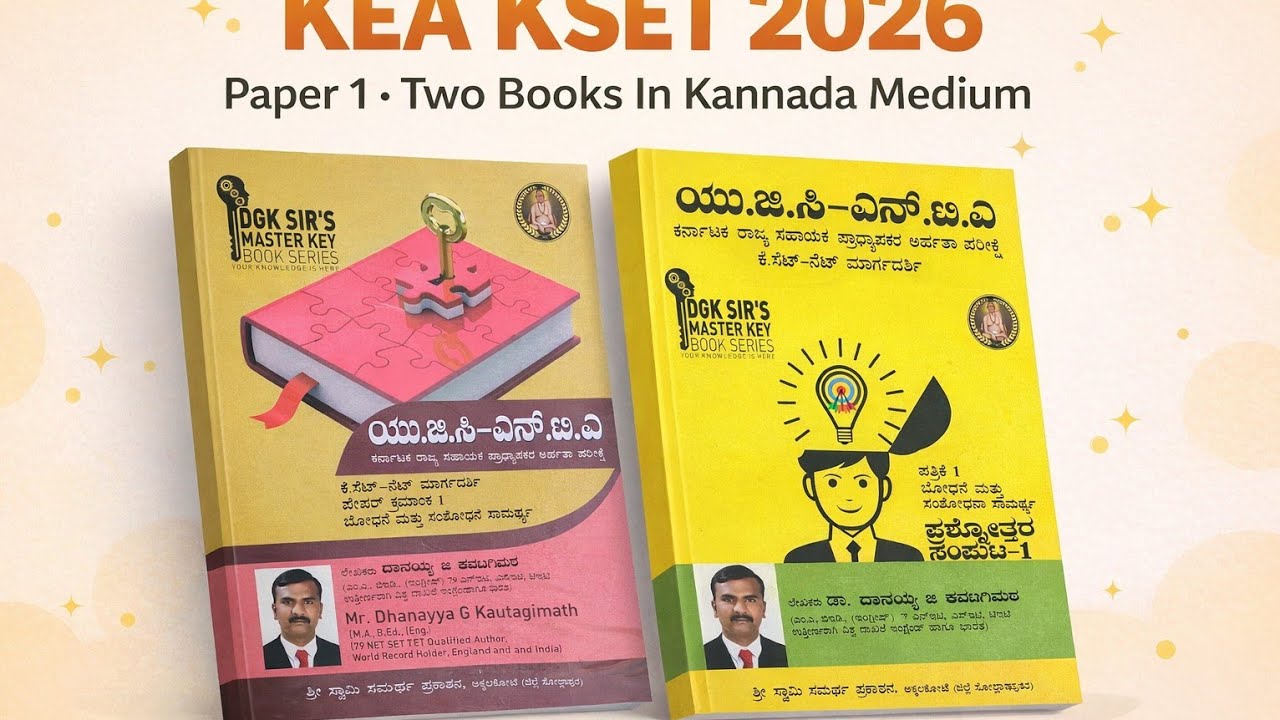 KSET 2026 P1 Kannada Medium Books By Dr DGK Sir 