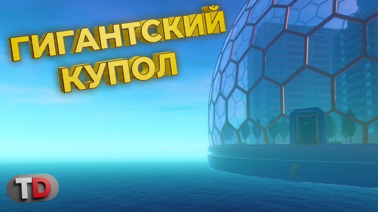 Плавающий город! — RAFT 2026 | Прохождение новичка #51