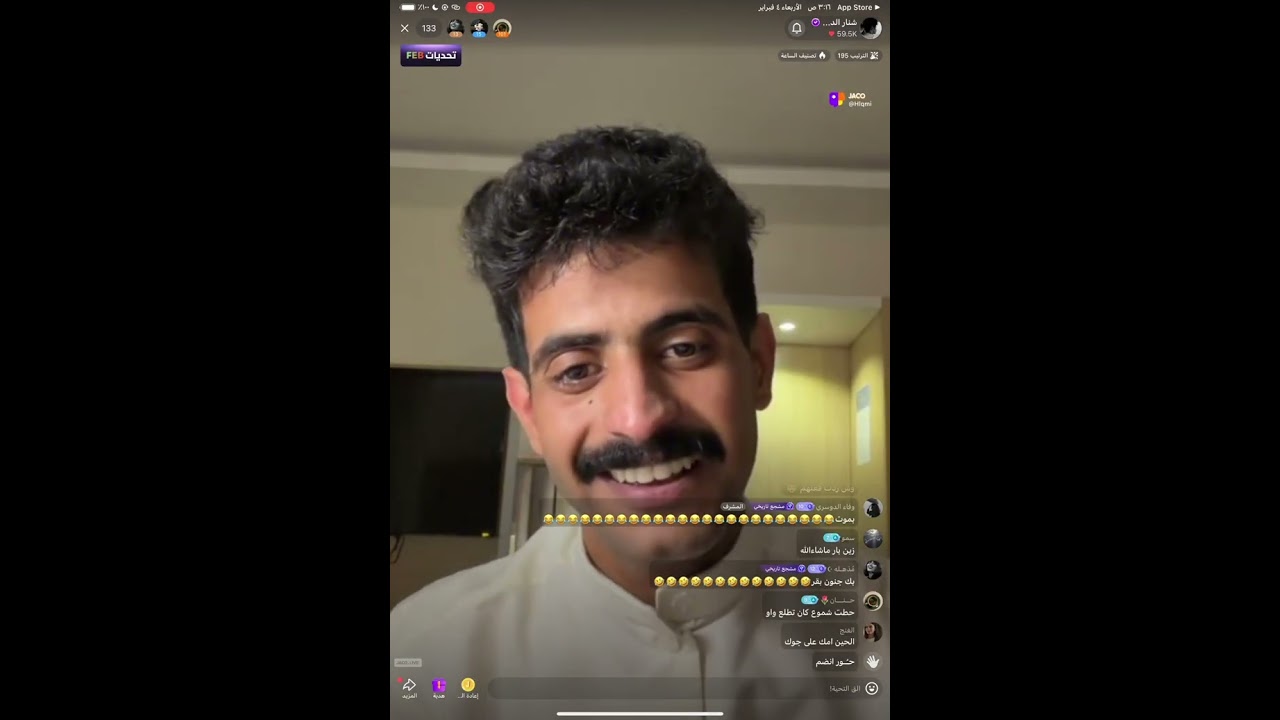 بث شنار الدوسري || 4 فبراير 