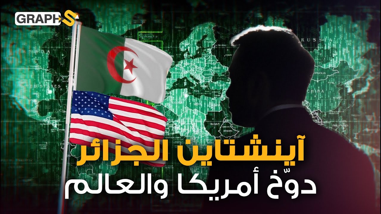 مطلوب لكبرى الشركات  يسجل براءة اختراع كل أسبوع وبفضله نستخدم الهواتف.. المخترع الجزائري بلقاسم حبة