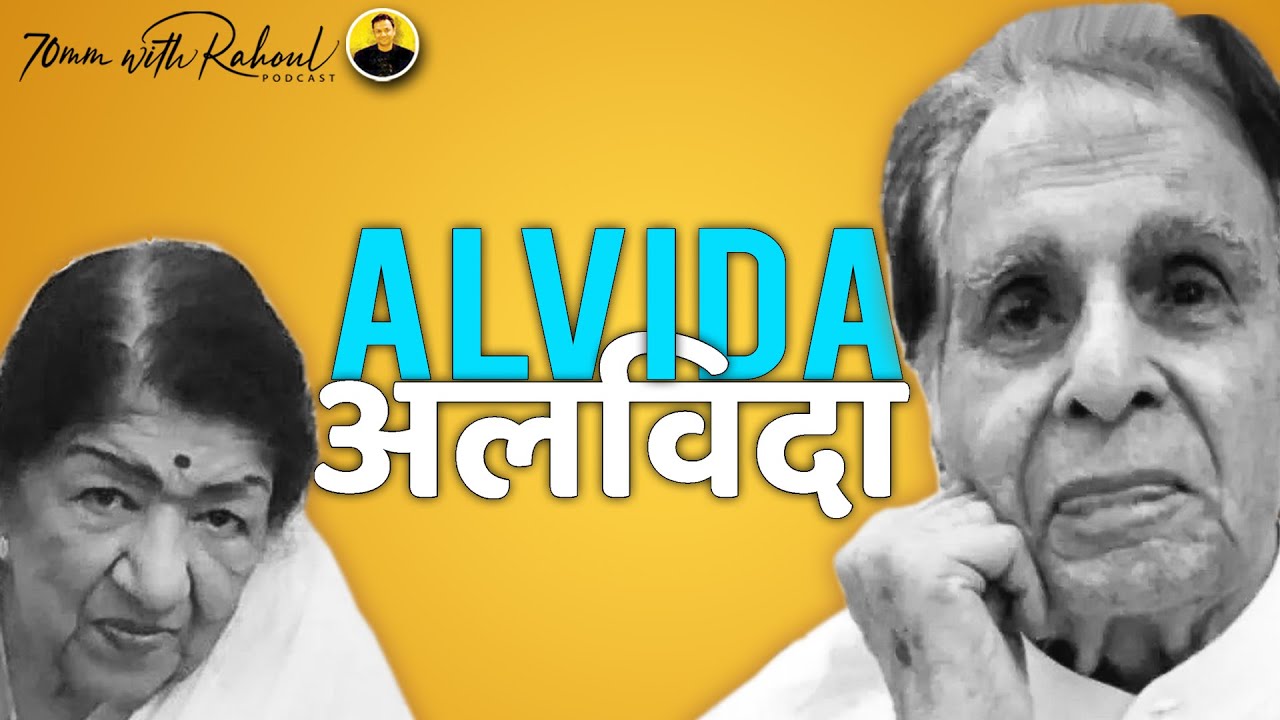 Dilip Kumar's last meeting with Lata Mangeshkar