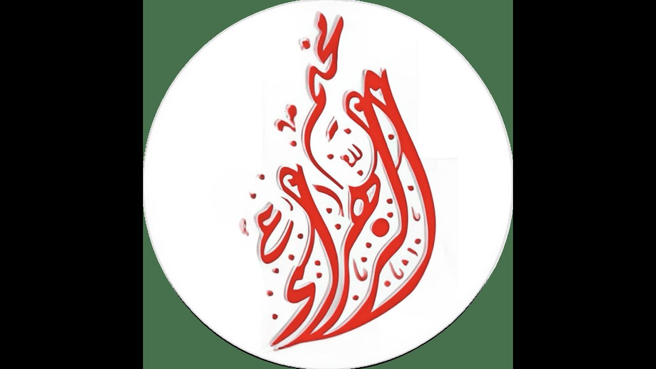 بث مرور مواكب العزاء بجانب مخيم الزهراء ع  - ليلة العاشر من محرم الحرام 1447 هــ - المنامة / البحرين