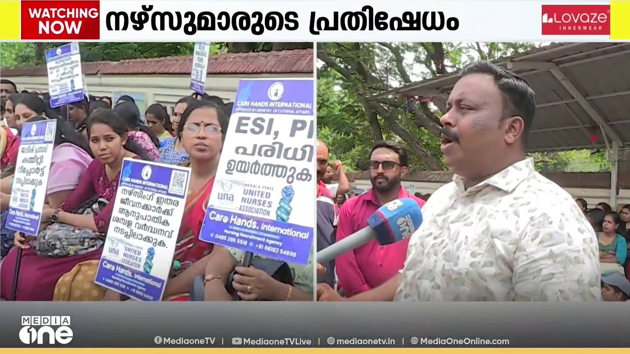 'തിങ്കളാഴ്ച മുതൽ തിരുവനന്തപുരത്തേക്ക് ലോങ് മാർച്ച് നടത്തും; എല്ലാ നഴ്‌സുമാരും ഇറങ്ങും; വേതനവർധന വേണം