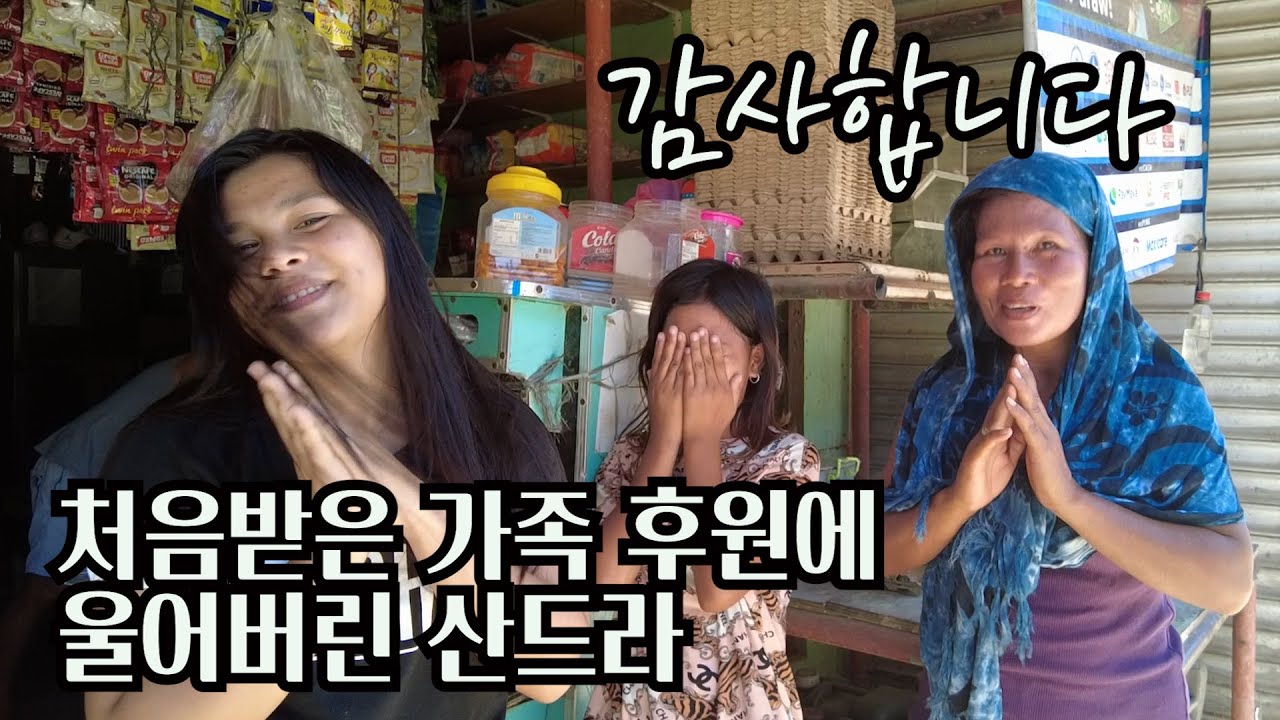 500페소는 현금으로 주면 안되나요?(Donation)