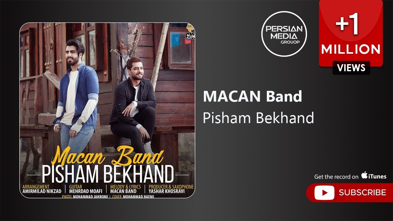 MACAN Band - Pisham Bekhand ( ماکان بند - پیشم بخند )