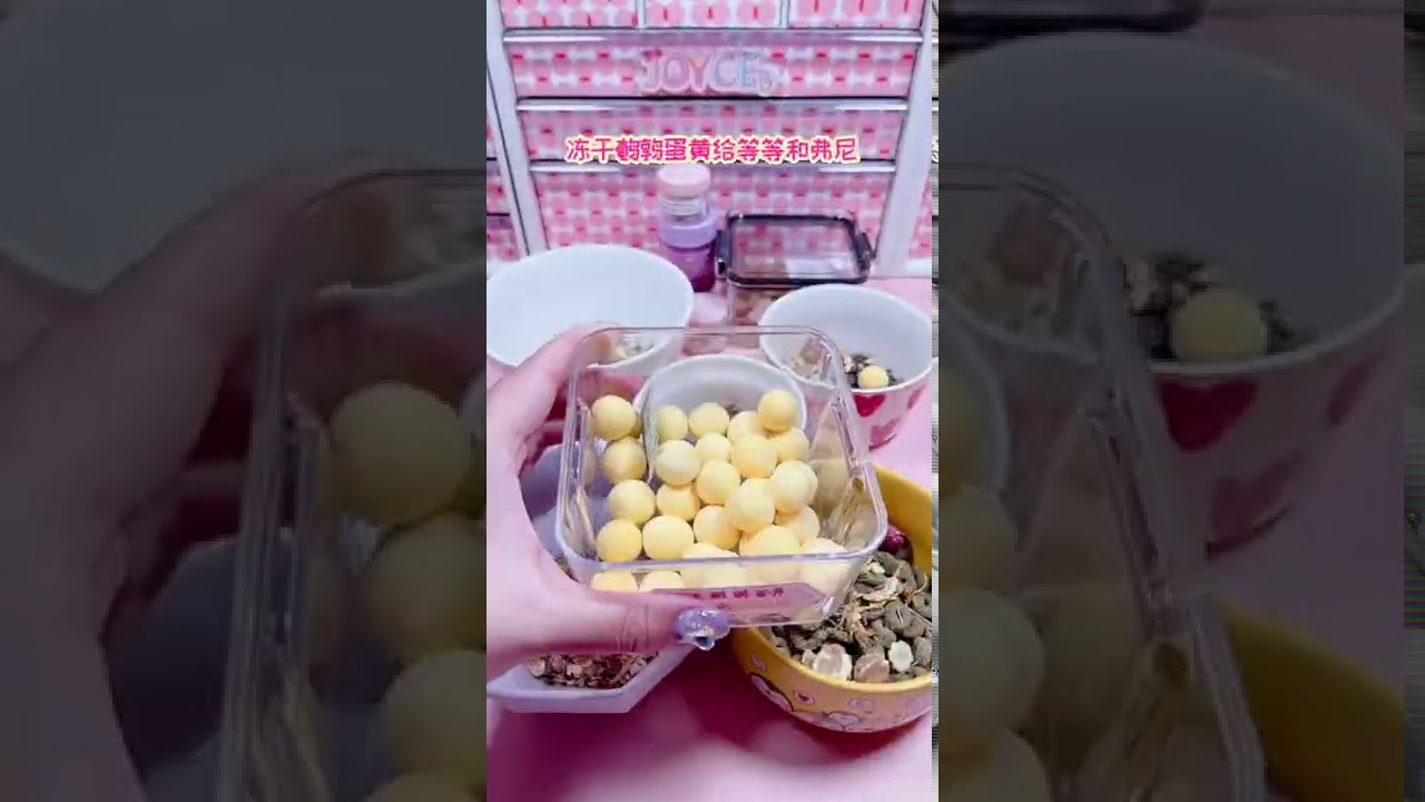 【仓鼠】【配粮】【吃播】年后第一周工作累不累？来放松放松，祝元宵快乐
