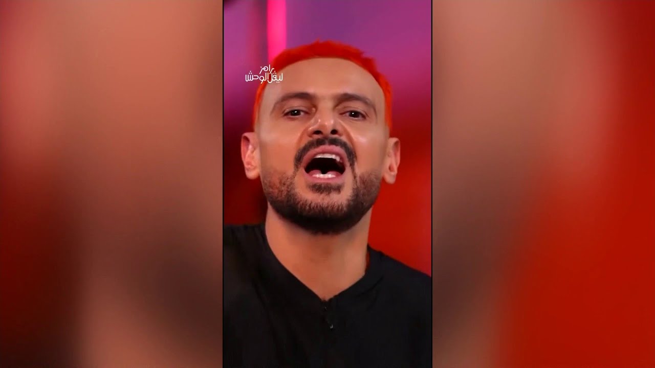 رامز ليفل الوحش بين البرلمان والمحكمة.. مع وضد