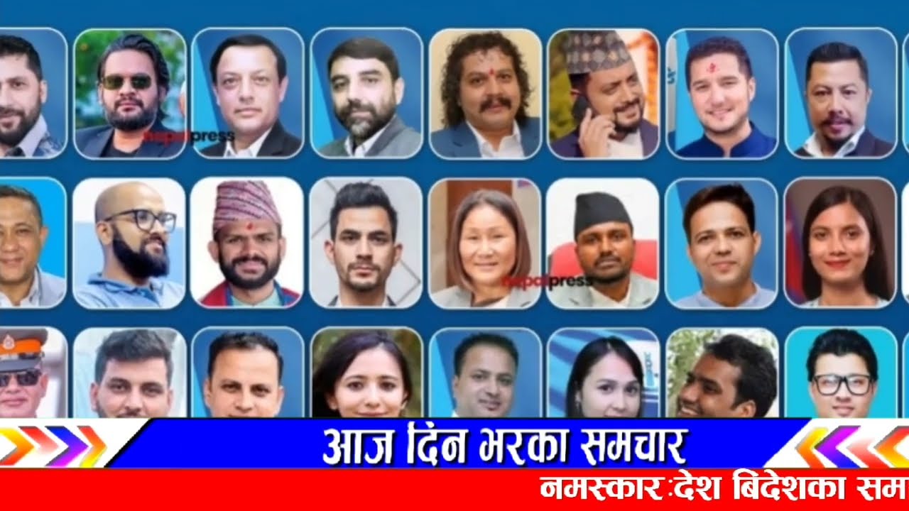 सबैले हेर्नुस त! Today nepali news | nepali samachar | nepali khabar | live nepali news | kp oli