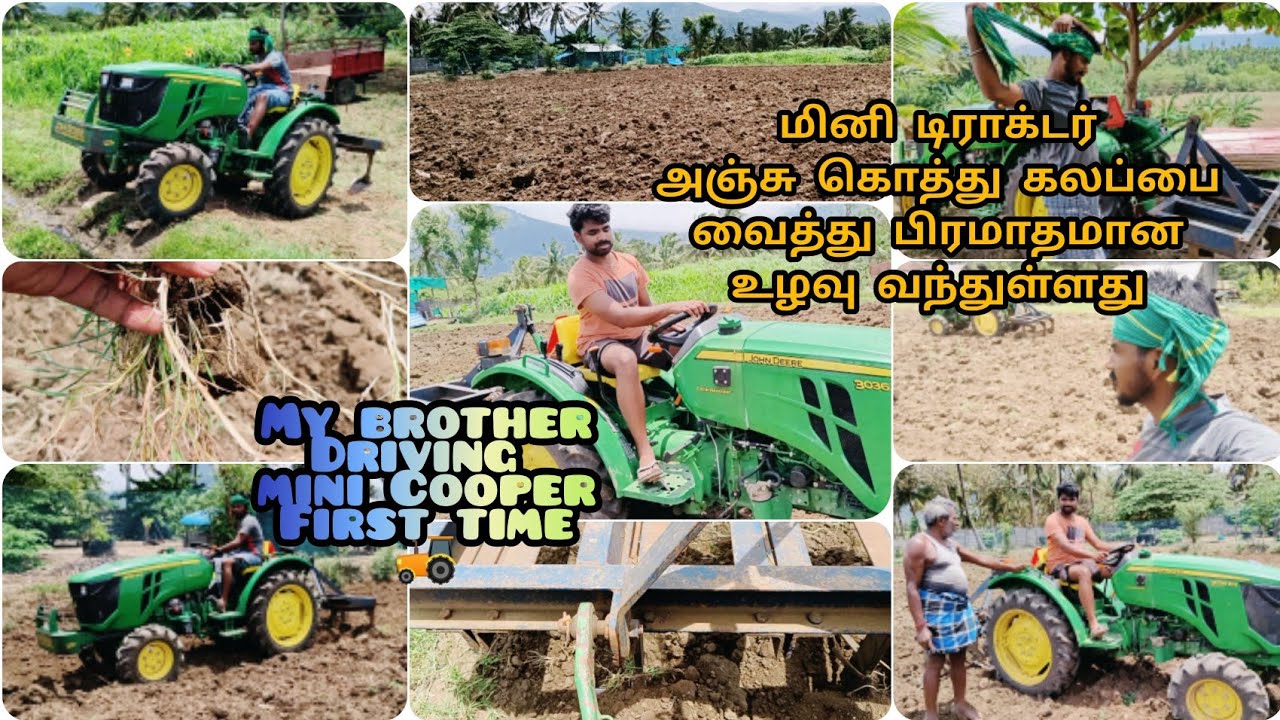 மினி கூப்பரில் அஞ்சு கலப்பை மாட்டி எப்படி ஒழவு ஓட்டுதுனு பாருங்க🚜👀 /Mini tractor 5Tyne Cultivator ⛏️