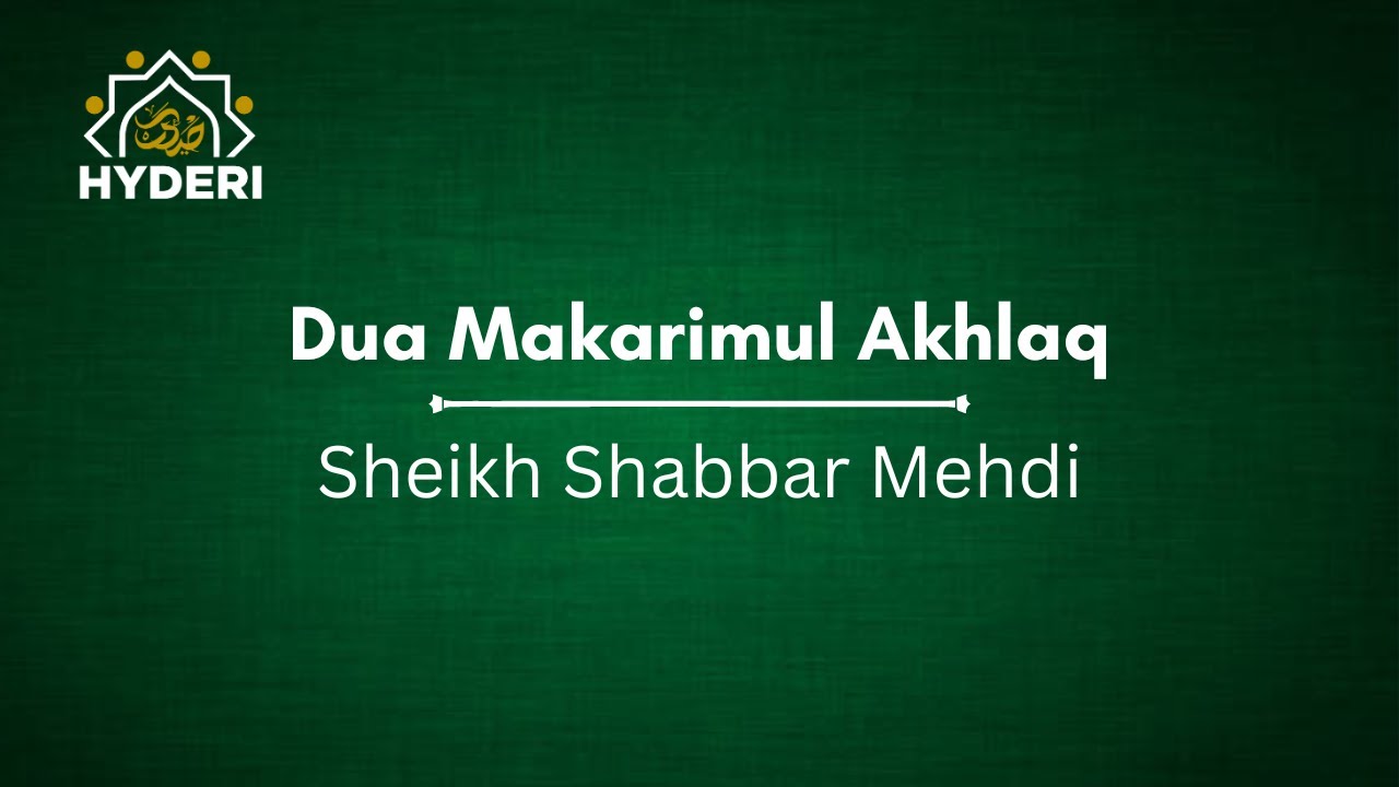 Dua Makarimul Akhlaq | Sheikh Shabbar Mehdi