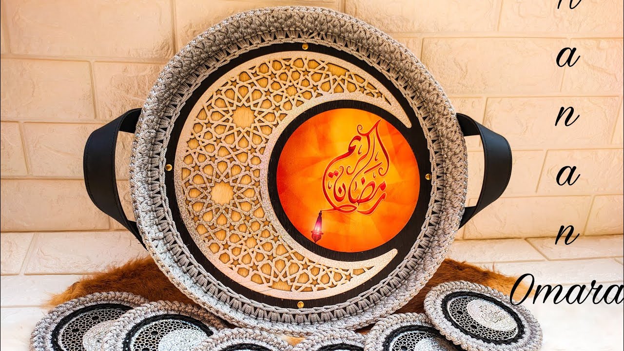 كروشيه طريقة عمل صينية بقاعدة مستديرة/كوستر.شرح غرزة انيقة للصوانى والبوكسات.