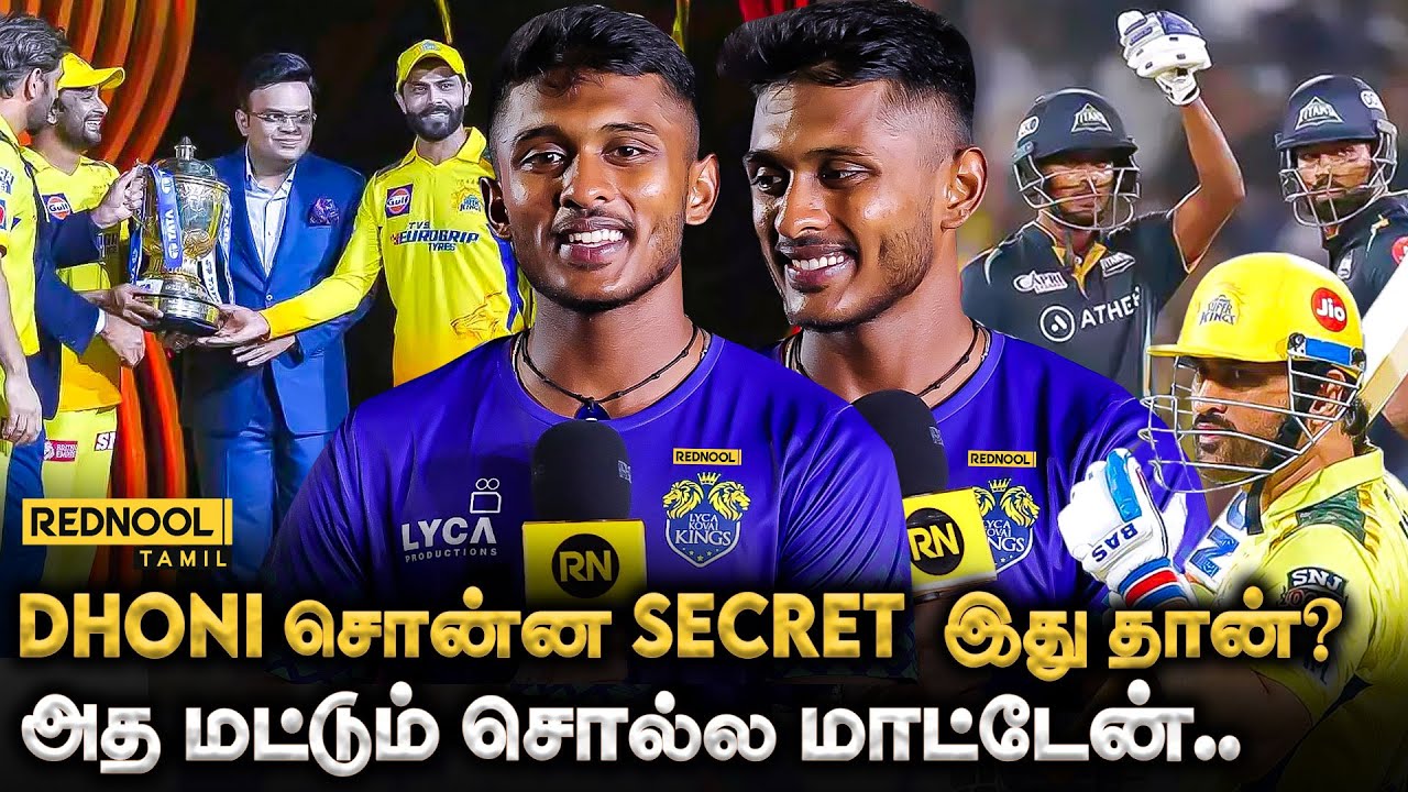 தல Dhoni சொன்ன ரகசியம் இதுதான்!😍அத மட்டும் நான் சொல்ல கூடாது!..| TNPL | IPL | Lyca Kovai Kings | T20