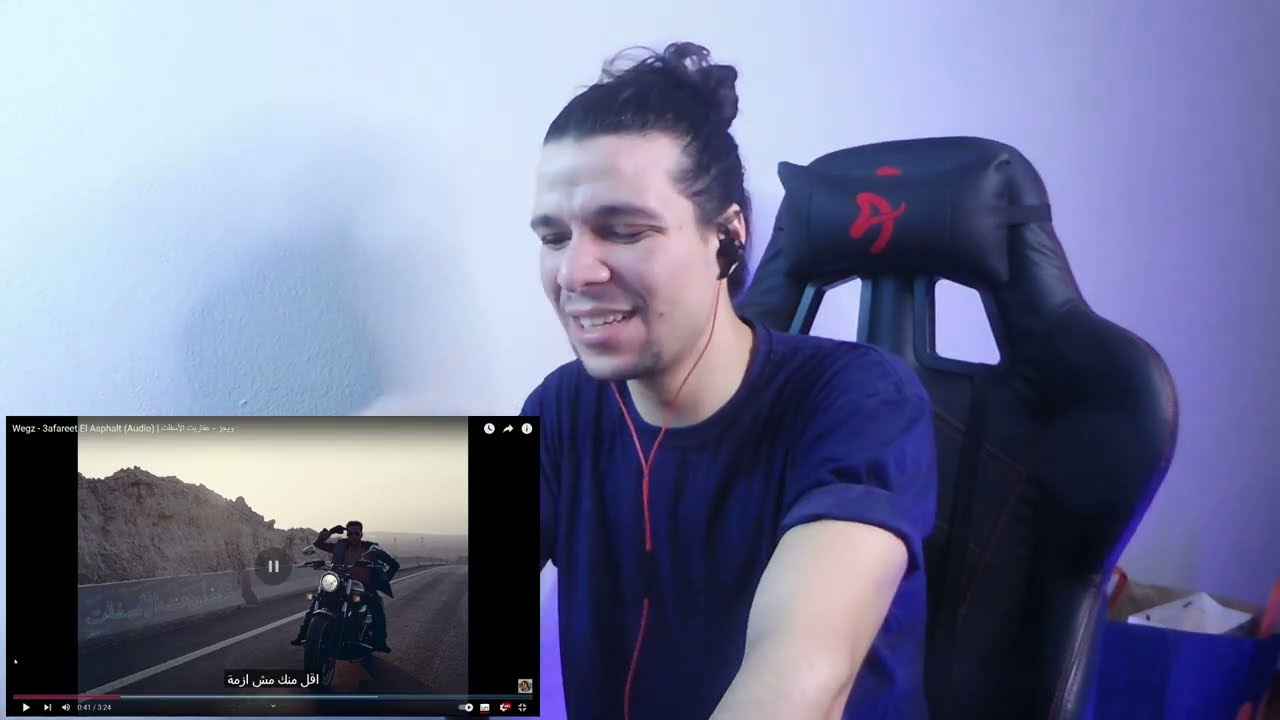 Wegz - 3afareet El Asphalt  | ويجز - عفاريت الأسفلت (REACTION)