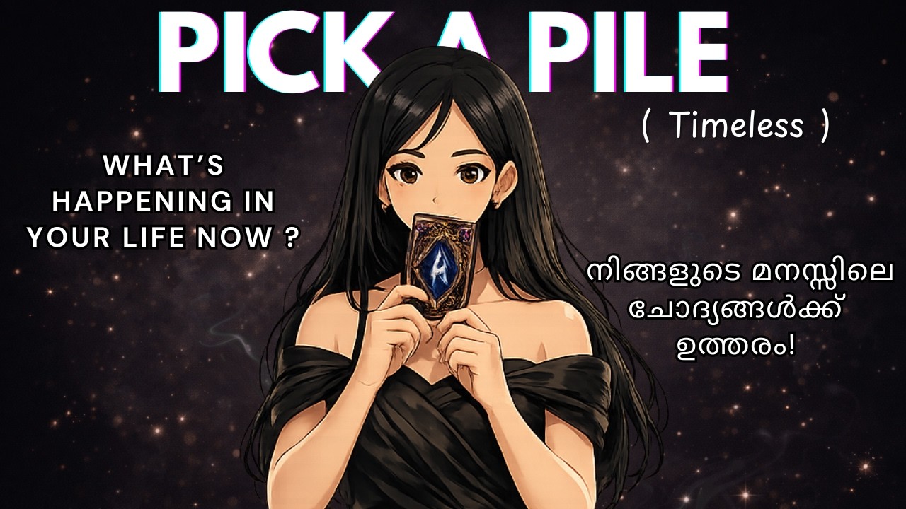 What’s Happening Now? | ഇപ്പോൾ എന്ത് നടക്കുന്നു? | Pick a Pile