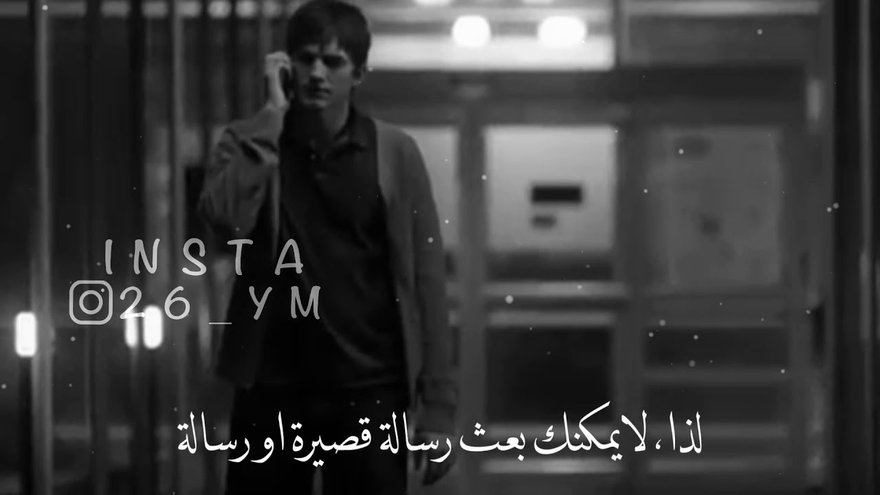 I love you ❤️ - أنا أحبك