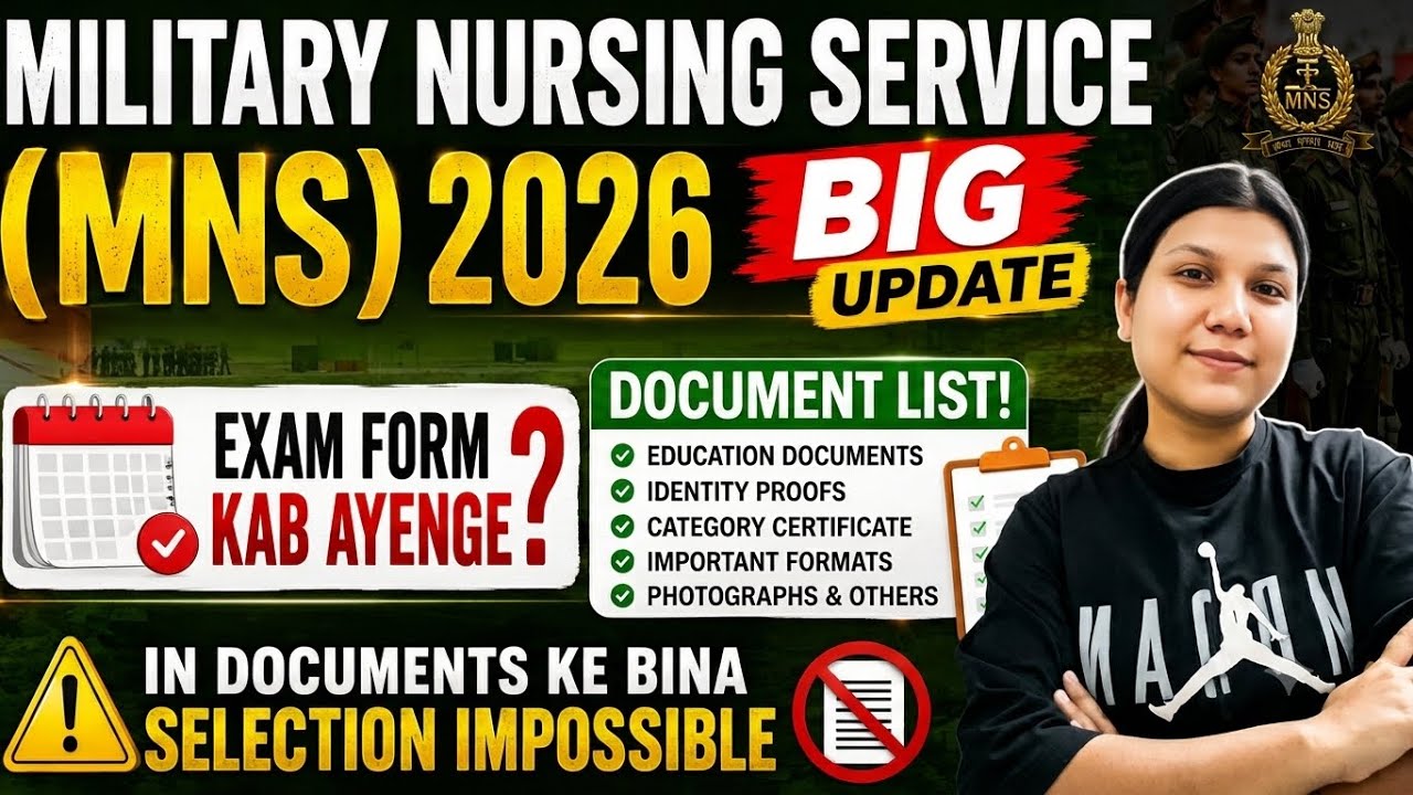 MNS 2026 Big Update 🔥 | Exam Form Kab Aayega? Complete Document List & Eligibility 