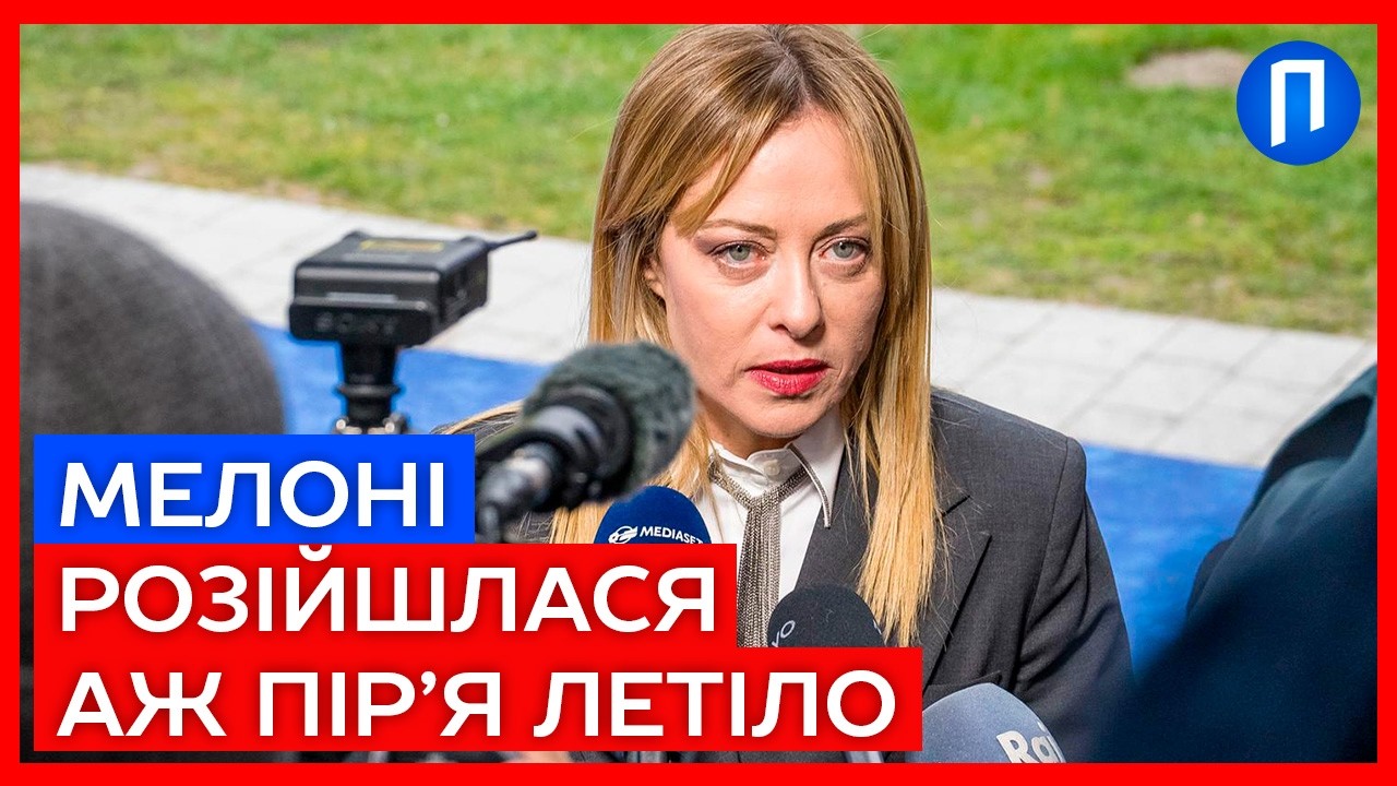 Жорсткий ультиматум Мелоні: як Італія обвалить ціни на енергію в ЄС