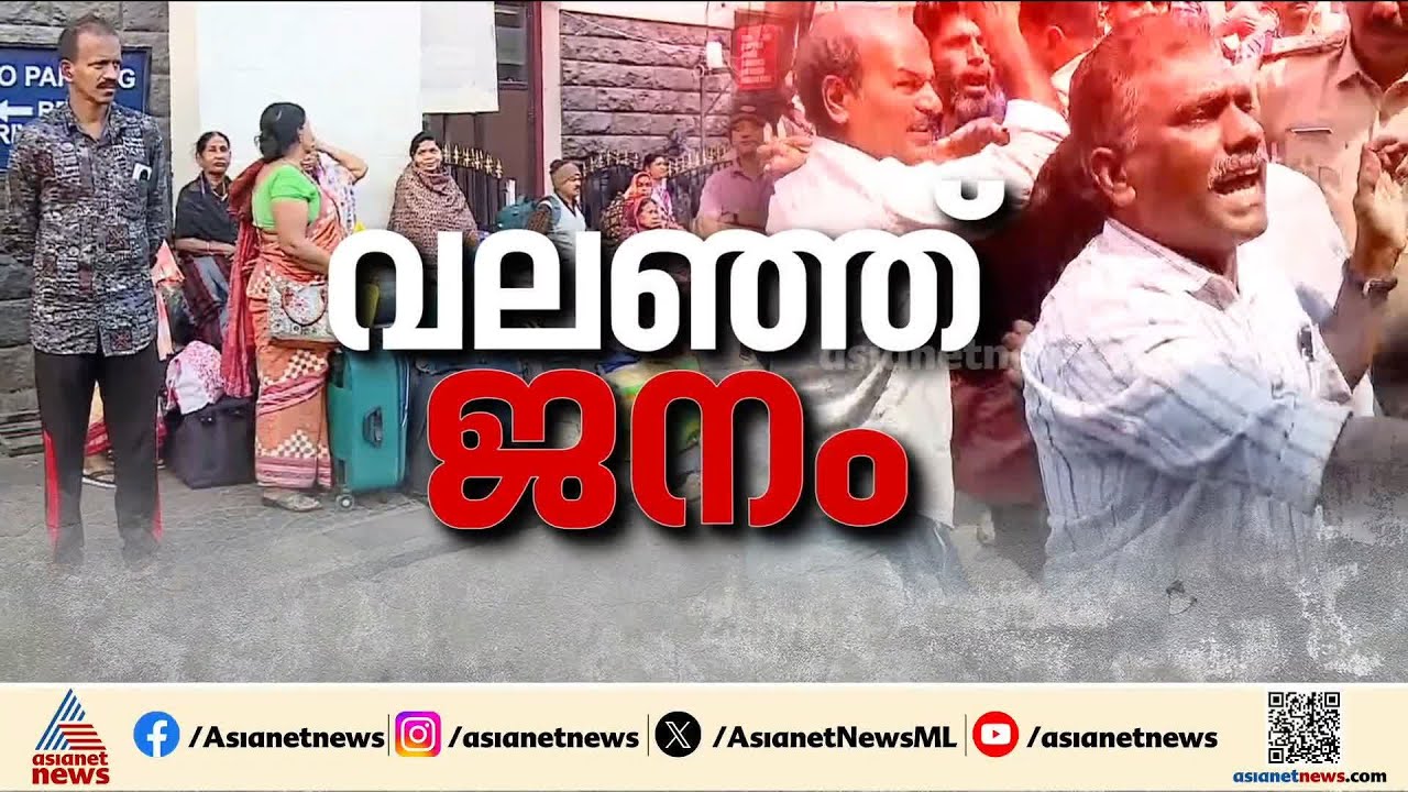 സംസ്ഥാനത്ത് പണിമുടക്ക് പൂർണം; ചിലയിടങ്ങളിൽ വാഹനങ്ങൾ തടഞ്ഞും ബാങ്കുകൾ അടപ്പിച്ചും സമരാനുകൂലികൾ