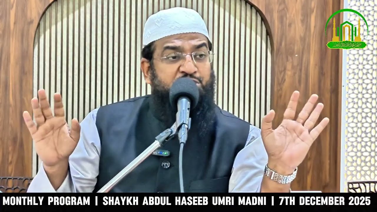 Apne Dushman Ko Pehchano? | Powerful Islamic Bayan | Shaykh Abdul Haseeb Madni
