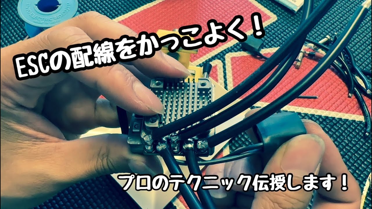 本当は難しくない！ハンダ付けテクニック