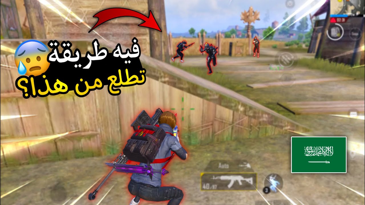 سولو سكواد - صار السولو مستحيل 🥵 | ببجي موبايل PUBG 2.6