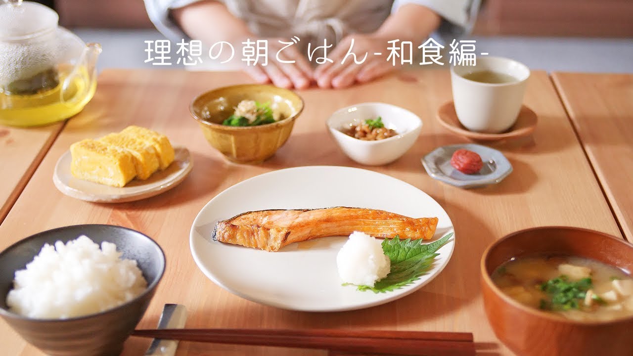 こんな朝を迎えたい！癒やされる「理想の朝ごはん♡」和食編【料理レシピはParty Kitchen🎉】