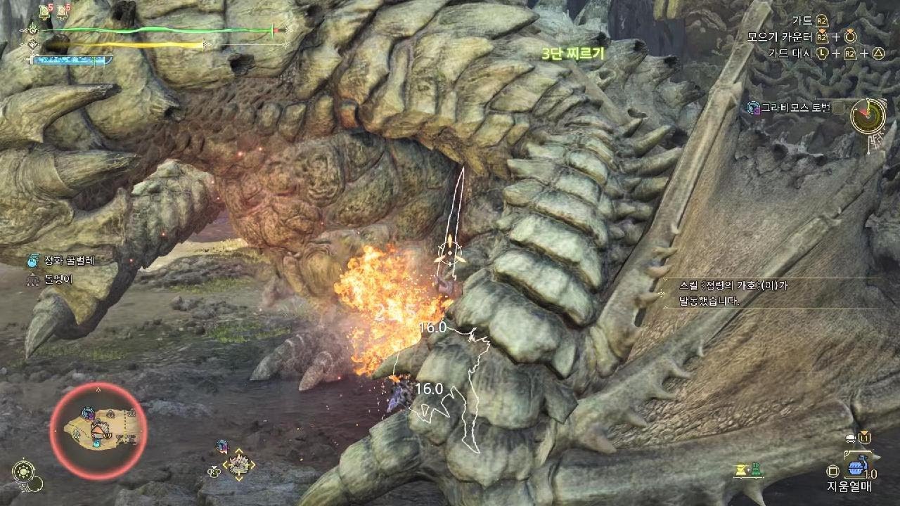 [MH:Wilds] Gravios(Challenge) - SoloPlay - Lance - 4'53"74 [HDR]