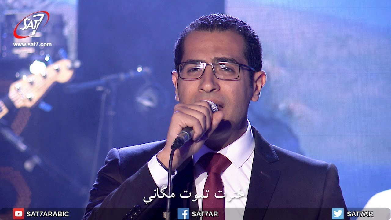 ترنيمة من أجلي - فريق الخبر السار - درب الصليب 2018