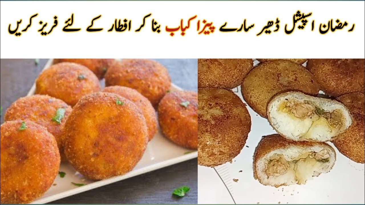 Pizza Kabab Recipe || Special Ramadan || Pizza Bread Recipe || Chicken Pizza recipe 
