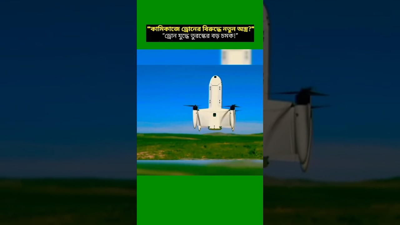 &ldquo;T&uuml;rkiye Unveils &lsquo;Tunga X&rsquo; Anti-Drone System!&rdquo;